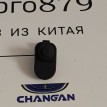 Концевик двери Changan CS35 PLUS РЕСТАЙЛИНГ Changan CS35  