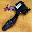 Переключатель подрулевой правый Ford Kuga II (2012—2016) Ford Kuga оригинальный номер 1850424