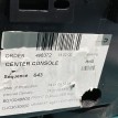 Подлокотник Jaguar XF X250 Jaguar XF оригинальный номер 8X23F045H38A C2Z1028LEG 8X23F044K84CG0LEG