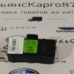 Блок иммобилайзера SsangYong Actyon D20DTF 2011 Ssang Yong Actyon  