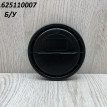 Крышка фары Mercedes X253 Mercedes-Benz GLC оригинальный номер 1124.001.2440