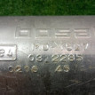 Глушитель (задняя часть) Citroen C3 FC TU5JP4 2005 Citroen C3 оригинальный номер 135015