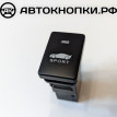 Кнопка спорт режим Тойота Toyota Camry VI (XV40) 