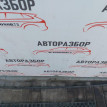 Молдинг крыши правый Toyota Avensis T250 Toyota Avensis оригинальный номер 7555505071