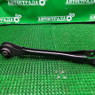 Рычаг Lexus RX 2022-2026 4871048100, задний правый Lexus RX 