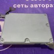 Блок управления двигателем Toyota Avensis Т25 Toyota Avensis  