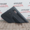 Обшивка двери задней правой Chevrolet Aveo T250 Chevrolet Aveo оригинальный номер 96649751