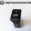Кнопка спорт режим Тойота Toyota Camry VI (XV40) 