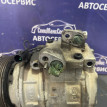 Компрессор кондиционера Ssangyong Kyron D20DT Ssang Yong Kyron оригинальный номер 6652300511
