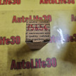 Сайлентблок переднего рычага Hyundai Coupe оригинальный номер 545002D000