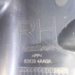 Пыльник (кузов наружные) Nissan Almera G15 (2012—2018) Nissan Almera оригинальный номер 638384AA0A