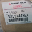 Брызговики Митсубиси Эклипс Кросс Mitsubishi Eclip Mitsubishi Eclipse оригинальный номер MZ531447EX