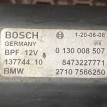 Актуатор раздатки BMW X5 оригинальный номер 27 10 2 449 709, 27 10 2 449 709, 27102449709, 2449709, 27 10 7 566 250, 27107566250, 7566250, 27 10 7 566 296, 27107566296, 7566296, 27 10 7 568 267, 27107568267, 7568267, 27 10 7 541 782, 27107541782, 7541782