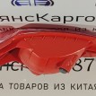 Фонарь противотуманный задний правый Chery Tiggo 7 Chery Tiggo 7  