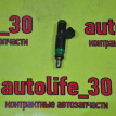 Форсунка инжекторная электрическая Ford Focus оригинальный номер 4224Q00127