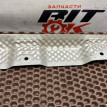 Термоэкран АКПП BMW X1 оригинальный номер 24 14 7 633 209, 24 14 7 633 209, 24147633209, 7633209, 24 14 7 597 141, 24147597141, 7597141