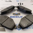 Колодки тормозные передние Geely Coolray Geely Coolray  