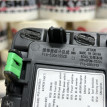 Крышка салонных предохранителей Jetour Dashing оригинальный номер F16-5306155CD