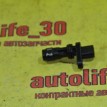 Датчик положения коленвала Honda Civic 