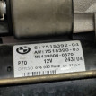 Стартер BMW 5er оригинальный номер 12 41 2 354 693, 12 41 2 354 693, 12412354693, 2354693, 12 41 2 344 242, 12412344242, 2344242, 12 41 2 167 996, 12412167996, 2167996, 12 41 2 179 001, 12412179001, 2179001, 12 41 7 578 684, 12417578684, 7578684, 12 41 7 515 396, 12417515396, 7515396, 12 4