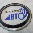 Регулировочная шайба VAG 0AM141383C 1421800664 NVG Volkswagen Tiguan оригинальный номер 0AM141383C