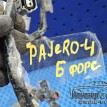 Проводка топливных форсунок 6G72 Pajero 4 Mitsubishi i оригинальный номер 8535A009