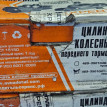 Цилиндр тормозной передний левый УАЗ новый УАЗ 469 оригинальный номер 469350104101