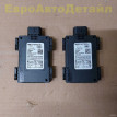 Датчик слепых зон Range Rover L460 / L461 Land Rover Range Rover оригинальный номер LR152384