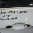 Форточка BMW X5 E70 рестайлинг (2010—2013) BMW X5 оригинальный номер 51 37 7 207 882