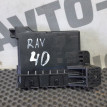 Блок управления климат-контролем Toyota RAV4 40 Toyota RAV 4 оригинальный номер 8865042580