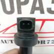 Катушка зажигания Hyundai Solaris 2010-2017 Hyundai Solaris оригинальный номер 273012B010