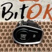 Кнопка Start-Stop BMW X1 