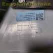 Накладка средней стойки Range Rover Sport 3 (L461) Land Rover Range Rover оригинальный номер LR181460