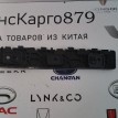 Кронштейн бампера задний правый Changan CS35 PLUS Changan CS35  