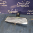 Зеркало внутреннее SsangYong Kyron Actyon 1 Ssang Yong Actyon оригинальный номер 7641008001