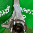 Кулак Land Rover Range Rover 2013-2022 LR040119, передний левый Land Rover Range Rover 