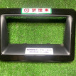Консоль магнитофона Toyota Voxy оригинальный номер 5541428200