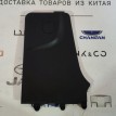 Накладка консоли левая Chery Tiggo 7 PRO MAX Chery Tiggo 7  