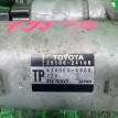 Стартер Toyota Rav4 2018-2024 2810024160 M20A-FKS Toyota RAV 4  