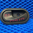 Ручка двери внутренняя Renault Sandero I (2009—2014) Renault 14 оригинальный номер 8200733848