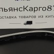 Молдинг бампера задний левый Chery tiggo 7 pro Chery Tiggo 7  