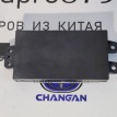 Беспроводная зарядка Changan CS35 PLUS РЕСТАЙЛИНГ Changan CS35  