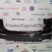 Бампер задний Chery Tiggo 8 Pro Chery Tiggo 8  