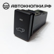 Кнопка открывания багажника RAV4 IV (XA40) Toyota RAV 4 IV (CA40) 