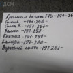 Стоп / Фонарь задний BMW X6 F16 (2014—2020) BMW X6 оригинальный номер 63 21 7 438 826