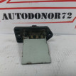 Резистор отопителя  Hyundai Solaris Hyundai Solaris оригинальный номер 971281R000