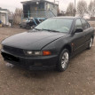 Рычаг задний продольный Mitsubishi galant 8 Mitsubishi Galant 