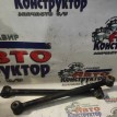 Тяга задняя поперечная Hyundai Sonata 
