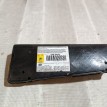Подушка безопасности боковая (в сиденье) Land Rover Range Rover 
