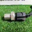 Датчик давления кондиционера Audi A5 2012 Audi A5 